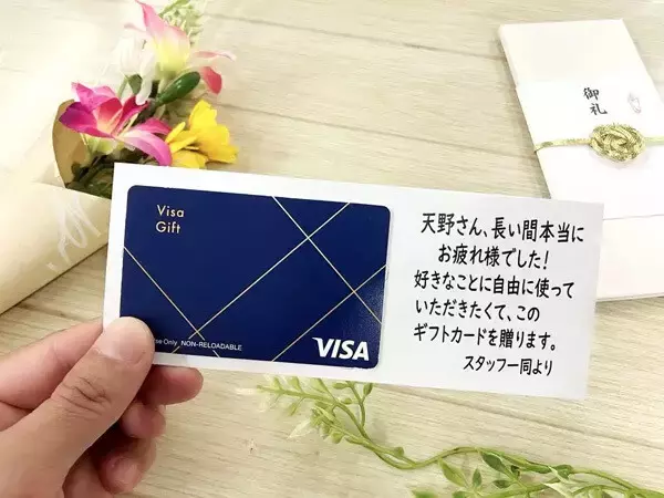 「Visa eギフト」がファミマ限定で登場 - 世界中のオンラインVisa加盟店で利用可能なギフトカード