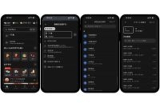 Uber Japan、国内主要6空港でフライト連動型の予約配車機能を開始