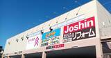「ジョーシン店舗内に初の「DAISO」がオープン、まずはジョーシン東生駒店から」の画像1