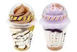 「【セブン‐イレブン】"締めアイス"で話題の「21時にアイス」監修、紫芋モンブラン&チョコバナナ登場」の画像1