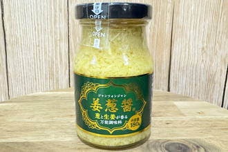 【業務スーパー】ドンキの"沼"商品超え!? 「姜葱醤(ジャンツォンジャン)」で作るタイパ最強の「ギルティ冷奴」が美味すぎた