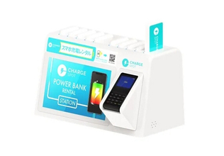 【ファミマ】モバイルバッテリーシェア「チャージスポット」にアプリ不要の新モデル - コンビニ初、都内一部店舗に先行導入