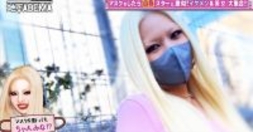 ちゃんみなの“そっくりさん”を名乗っていいか　ジャッジの結果は…