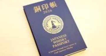 “日本らしいウイスキーツーリズム”の先駆けに、全国28カ所のクラフト蒸留所を巡る「銅印帳」が発売