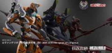 「METAL BUILD エヴァンゲリオン」2次受注販売が決定! 零号機/零号機（改）、2号機、3本の槍セット