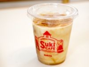 【実食レポ】すき家の冬はシェイクで締める! 期間限定「Sukiシェイク塩バターキャラメル」が優勝だった話