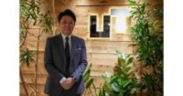 ＵＴグループ、働いた時間を株式で還元する「ポイントプログラム」を導入　