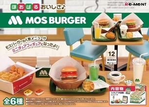 【ミニチュア】リーメントから「モスバーガー」のミニチュアフィギュア登場 –「なんですとー!!!!! これは熱い!!!!!」「モスパーティー開催したい」と話題