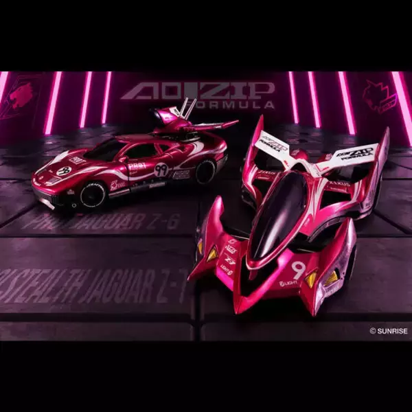 『新世紀GPXサイバーフォーミュラ』ブリード加賀の駆る「プロトジャガー Z-6」と「アオイステルスジャガー Z-7」が2台セットで登場