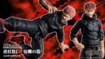 『呪術廻戦』「死滅回游」新衣装の虎杖悠仁がS.H.Figuartsに登場!