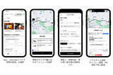 「Uber Japan、即時宅配便「クーリエ」を全国展開。「軽バン」での配送も開始」の画像1