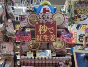 【ドンキ】「○○を買いがちな都道府県」ランキング発表 - パーティーグッズ、プロテイン、焼き芋、キャリーケース、偏愛めしが売れているのはどこ?