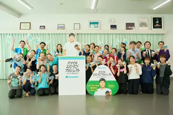 【ファミマ】大谷翔平のサプライズメッセージも! 日本女子体育大学附属二階堂高校ダンス部で「おむすび贈呈式」