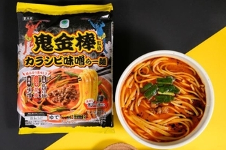 【ファミマ】神田の人気店「鬼金棒」のカラシビラーメンが登場! 水を入れてレンチンするだけ - 毎週金曜は冷凍食品2個で50円引きも