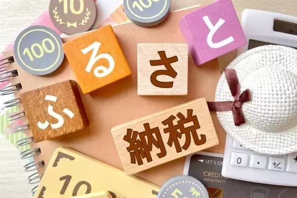 ふるさと納税もNISAもギリギリは危険！11月に動く人が得をする