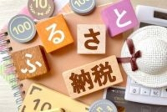 ふるさと納税もNISAもギリギリは危険！11月に動く人が得をする