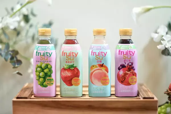 ミツカン『フルーティス』刷新 - “健康のためのお酢”から“お酢の力で果実を楽しむ”新・果実体験へ