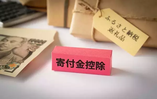 【2026年最新】個人事業主のふるさと納税完全ガイド！ポイント廃止後の賢い選び方をFPが解説
