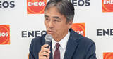 「ENEOSの2025年度通期決算は予想上回り営業利益が大幅に増加、中東情勢対応も説明」の画像1