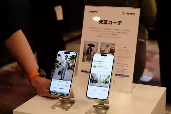 Yahoo! JAPANとLINEサービスに統合AIエージェント「Agent i」リリース。サービスを横断して使えるように