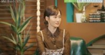 前田敦子、元恋人と飛行機で偶然同乗「私に会わないように隠れてました」　その理由は…