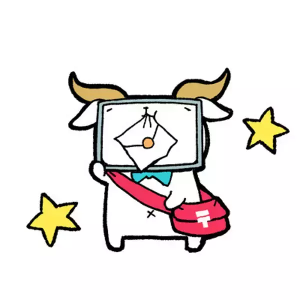 【2026年山羊座の運勢】内面と環境が整う年｜総合運・恋愛運・金運・仕事運を占う