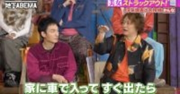 香取慎吾、車で家の駐車場へ　その後すぐに外に出ると、そこには…