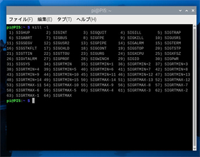 なんとなくコマンド 第112回 ジョブ関係のコマンド