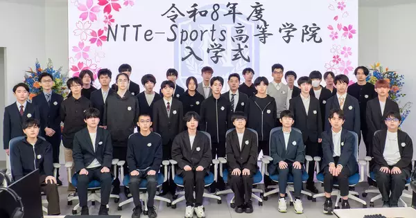 eスポーツを通して社会で必要なスキルを育む - 「NTTe-Sports高等学院」第2期生の入学式を開催
