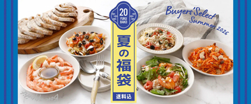 成城石井「夏の福袋2026」7月1日予約開始! - バイヤー厳選の全20種が登場、保冷バッグもセットに