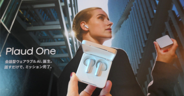 PLAUD、eSIM内蔵のイヤホン型AIデバイス「Plaud One」の事前登録開始 - 44,000円で年内発売