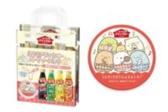 【すみっコぐらし×おうちドリンクバー】限定コースター付きパック登場&amp;300人に当たるプレゼント企画も