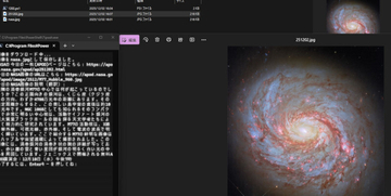 PowerShellとAPIでNASA天体画像を蒐集(ストック)するスクリプト