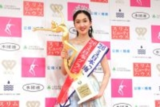 「ミス日本を山に例えるとキリマンジャロ」野口健氏の娘・野口絵子さんがミス日本グランプリ&amp;ミス日本「海の日」W受賞