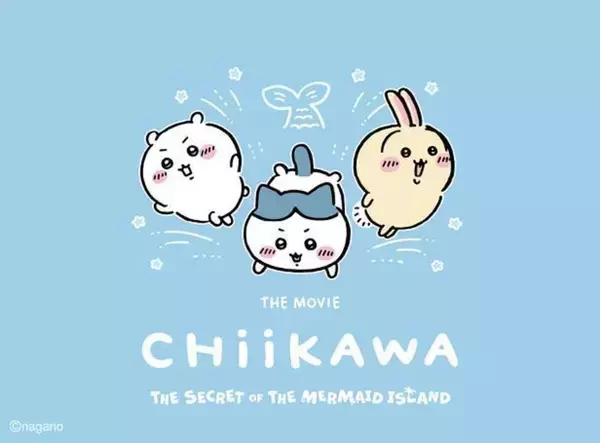 【ユニクロ】『映画ちいかわ 人魚の島のひみつ』UTコレクションが登場!