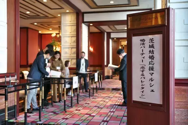 「茨城県で見つける理想の結婚相手! - 公的結婚支援サービス「であイバ」に密着」の画像