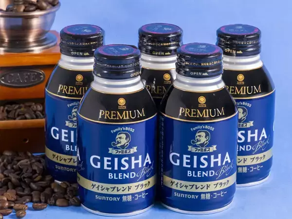 【ファミマ】希少なゲイシャ豆を51%使用したプレミアムなコーヒー「ファミボス ゲイシャブレンド ブラック」発売