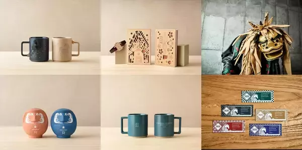 【スタバ ロースタリー】2026年干支デザインのマグカップや御朱印帳が登場! 獅子舞パフォーマンスも