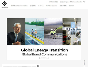 従来400分作業の90％超削減、三井物産が複雑化する業界ドキュメント処理にAI活用プラットフォーム