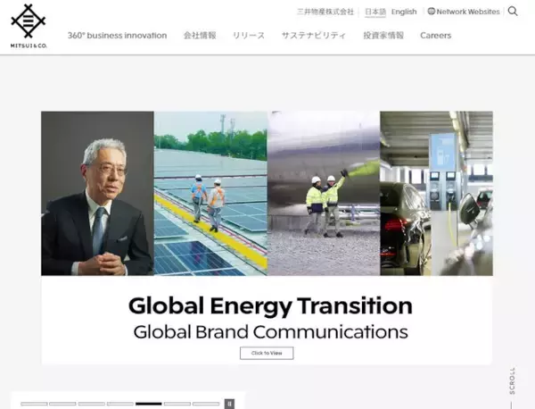 従来400分作業の90％超削減、三井物産が複雑化する業界ドキュメント処理にAI活用プラットフォーム