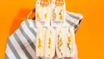 【ファミマ】大きなサンドイッチから「たまごづくし」「人気具材の彩りミックス」の2種発売 - パンの厚み約1.5倍、具材もボリューム満点