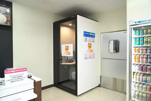 ローソン、今治市内に「Pontaよろず相談所」5店舗導入 - リモート接客システムで“日常生活のお悩み”が相談可能に