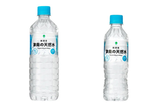 【ファミマ】「ファミマル 新潟県津南の天然水」無料クーポンが6万人に当たるキャンペーン開催