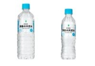 【ファミマ】「ファミマル 新潟県津南の天然水」無料クーポンが6万人に当たるキャンペーン開催