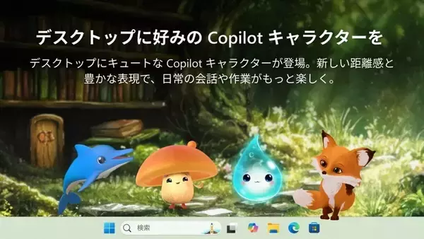 帰ってきた「あのイルカ」とは? Copilot Keyboard でまさかの復活を果たしたカイルに「おかえり、、、!」「戻ってくるとは!w」の声