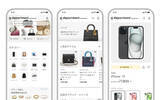 「【メルカリ】高額リユース品購入時の不安を解消、プロが品質を保証する新EC「エムデパートメント」提供開始」の画像1