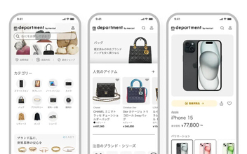 【メルカリ】高額リユース品購入時の不安を解消、プロが品質を保証する新EC「エムデパートメント」提供開始