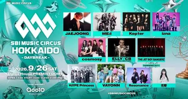 JAEJOONG、ME:I、Kep1erら札幌に集結　日韓ハイブリッドフェス全出演アーティスト発表　公演全編で撮影解禁