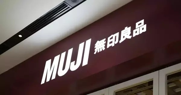 銀座ホステスが見たお金持ち 第100回 忙しいお金持ちが無印良品で買い物をする“超合理的な理由”。本当に購入した「時間と快適性を生むアイテム」とは