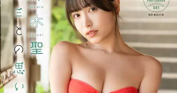 グラビア界の至宝”鈴木聖、同棲生活や小旅行を描いたデジタル写真集 